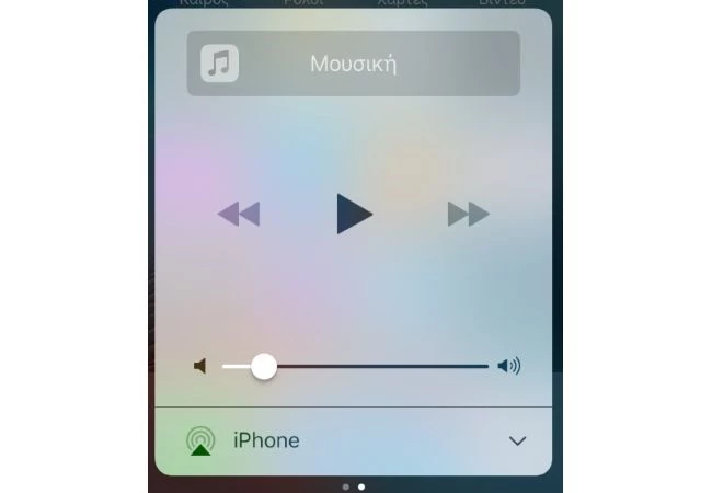 ios10-m-player2_2p8v