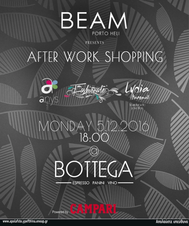 After Work Shopping: Το 3ο shopping event στο Bottega έρχεται!