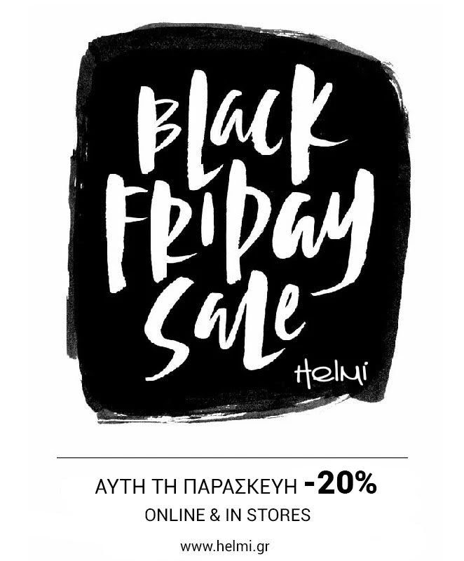 Helmi: Γιορτάζει την Black Friday!