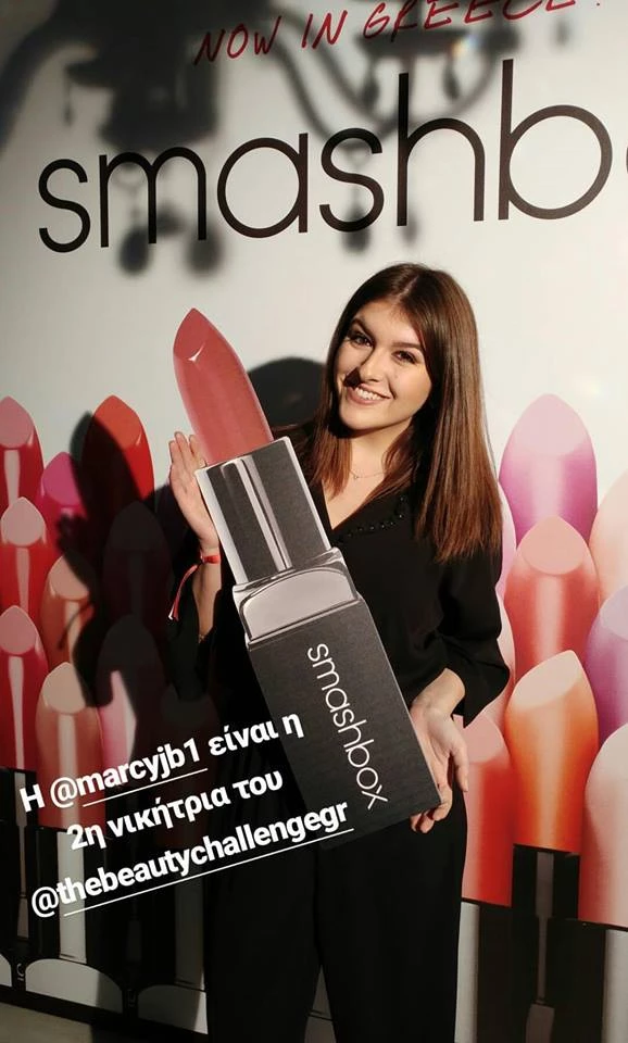 The Beauty Challenge by Smashbox: Αυτές είναι οι 4 συμμετοχές του απόλυτου beauty διαγωνισμού που περνούν στη 2η φάση!