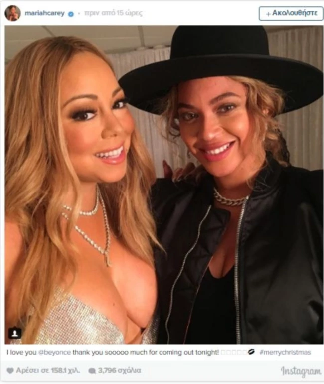 Mariah Carey & Beyonce: Ποζάρουν μαζί και προκαλούν χαμό στα social media!