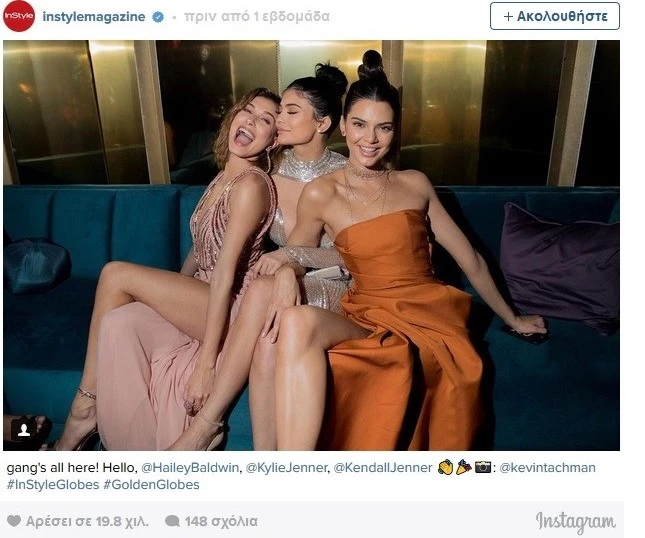 To «λάθος» της φωτογραφίας γέμισε απορία τους θαυμαστές των αδερφών Jenner
