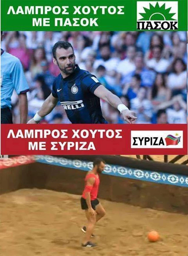 Survivor: 10 (ακόμα) memes που αυτό ενέπνευσε και εμείς λατρέψαμε - εικόνα 2