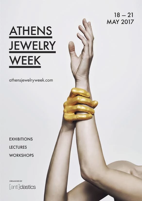 Athens Jewelry Week 2017: Ένα 4ήμερο αφιερωμένο στις τάσεις του σύγχρονου κοσμήματος