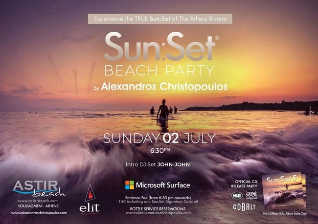 Sun:Set 5: To Official CD Release Party έρχεται στον Αστέρα - εικόνα 4