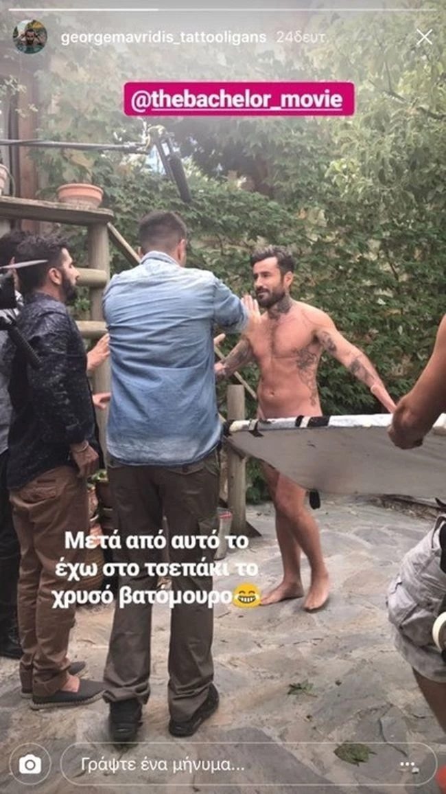 Γιώργος Μαυρίδης: Ποζάρει ολόγυμνος στο Instagram