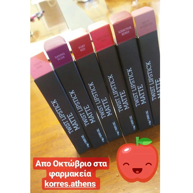 Η beauty blogger προτείνει τα πιο hot φθινοπωρινά προϊόντα μακιγιάζ (Mέρος 2ο) - εικόνα 2