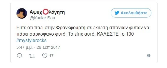 Ραμόνα: Η πιο έξαλλη παίκτρια της φετινής τηλεοπτικής σεζόν έχει γίνει το απόλυτο viral - εικόνα 4