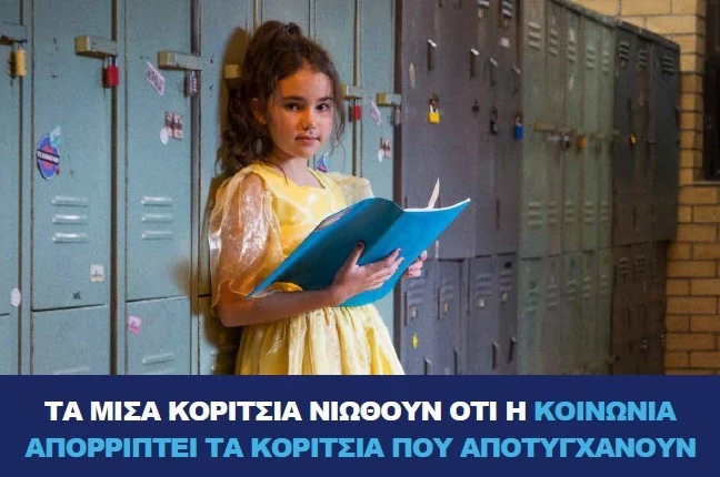 Μ'αυτό τον μοναδικό τρόπο η Always δίνει αυτοπεποίθηση σε κάθε κορίτσι! - εικόνα 2