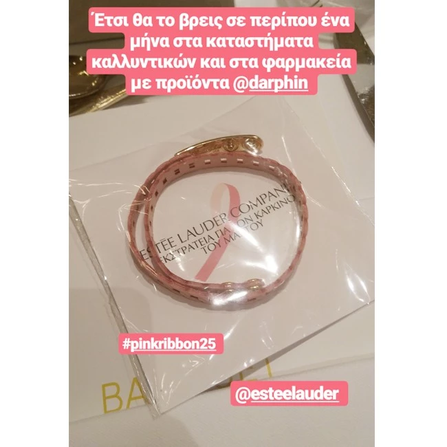 H beauty blogger μοιράζεται τις καλύτερες beauty στιγμές του Σεπτεμβρίου - εικόνα 3