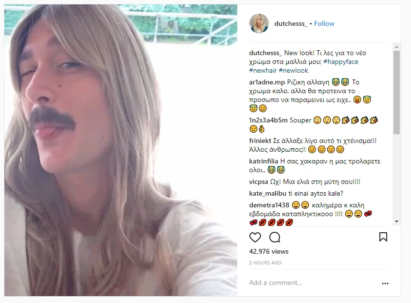 Τι παίζει στο Instagram της Δούκισσας Νομικού και του Σάκη Τανιμανίδη;