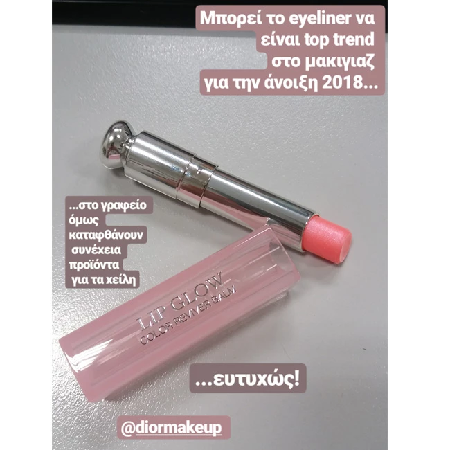 H beauty blogger μοιράζεται τις καλύτερες beauty στιγμές του Ιανουαρίου - εικόνα 4