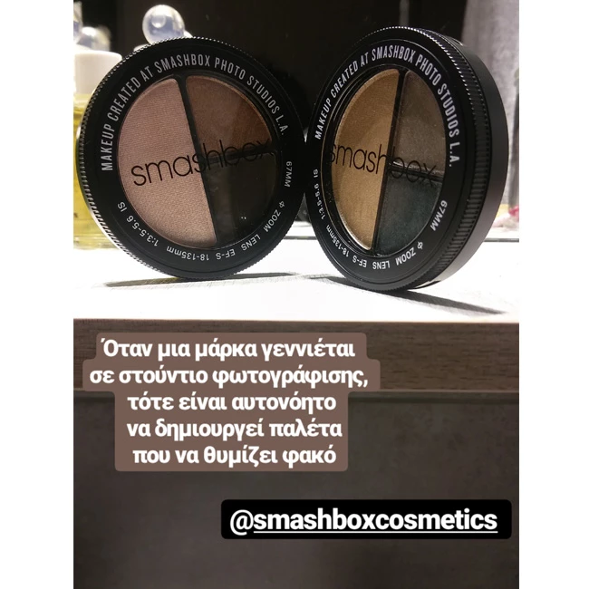 H beauty blogger μοιράζεται τις καλύτερες beauty στιγμές του Ιανουαρίου - εικόνα 6