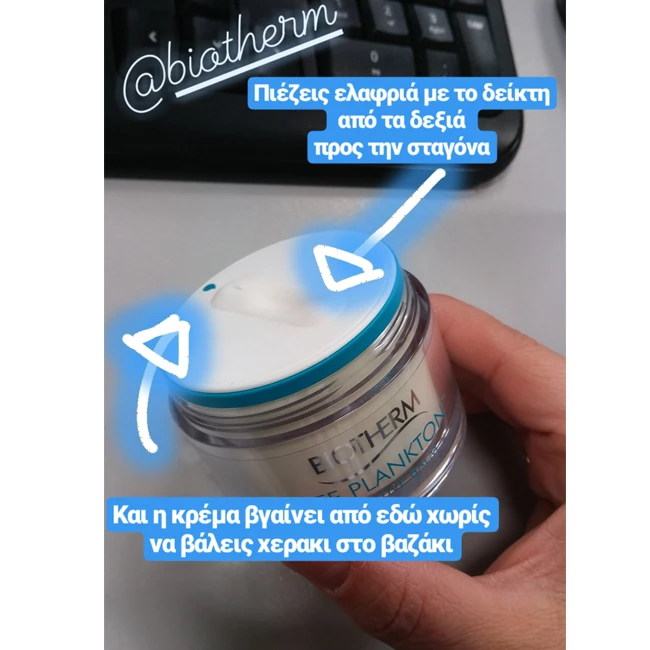 H beauty blogger μοιράζεται τις καλύτερες στιγμές του Φεβρουαρίου - εικόνα 17