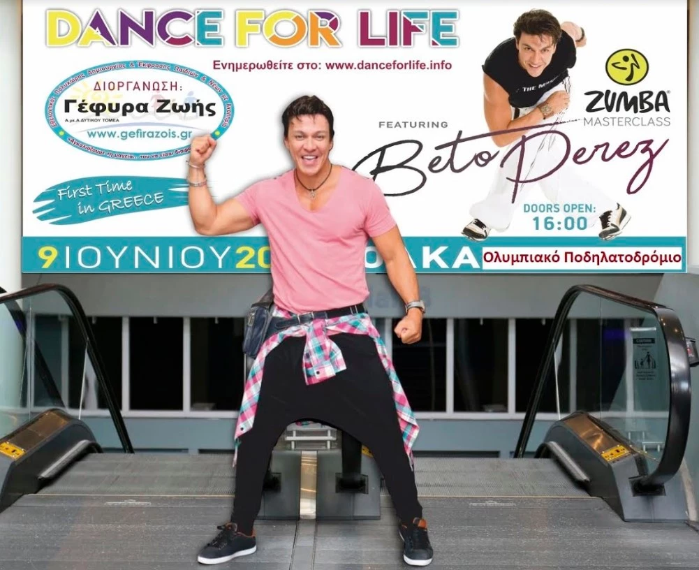 Zumbathlon | To event Dancing For Life για την Γέφυρα Ζωής!