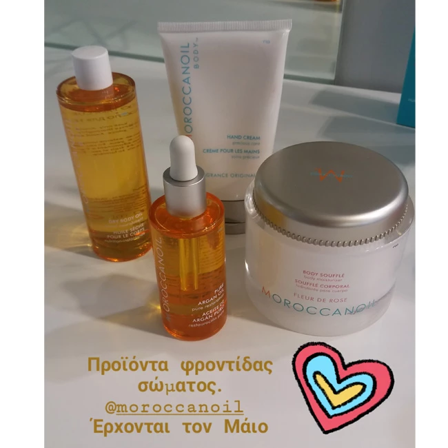 H beauty blogger μοιράζεται τις καλύτερες στιγμές του Μαρτίου - εικόνα 15