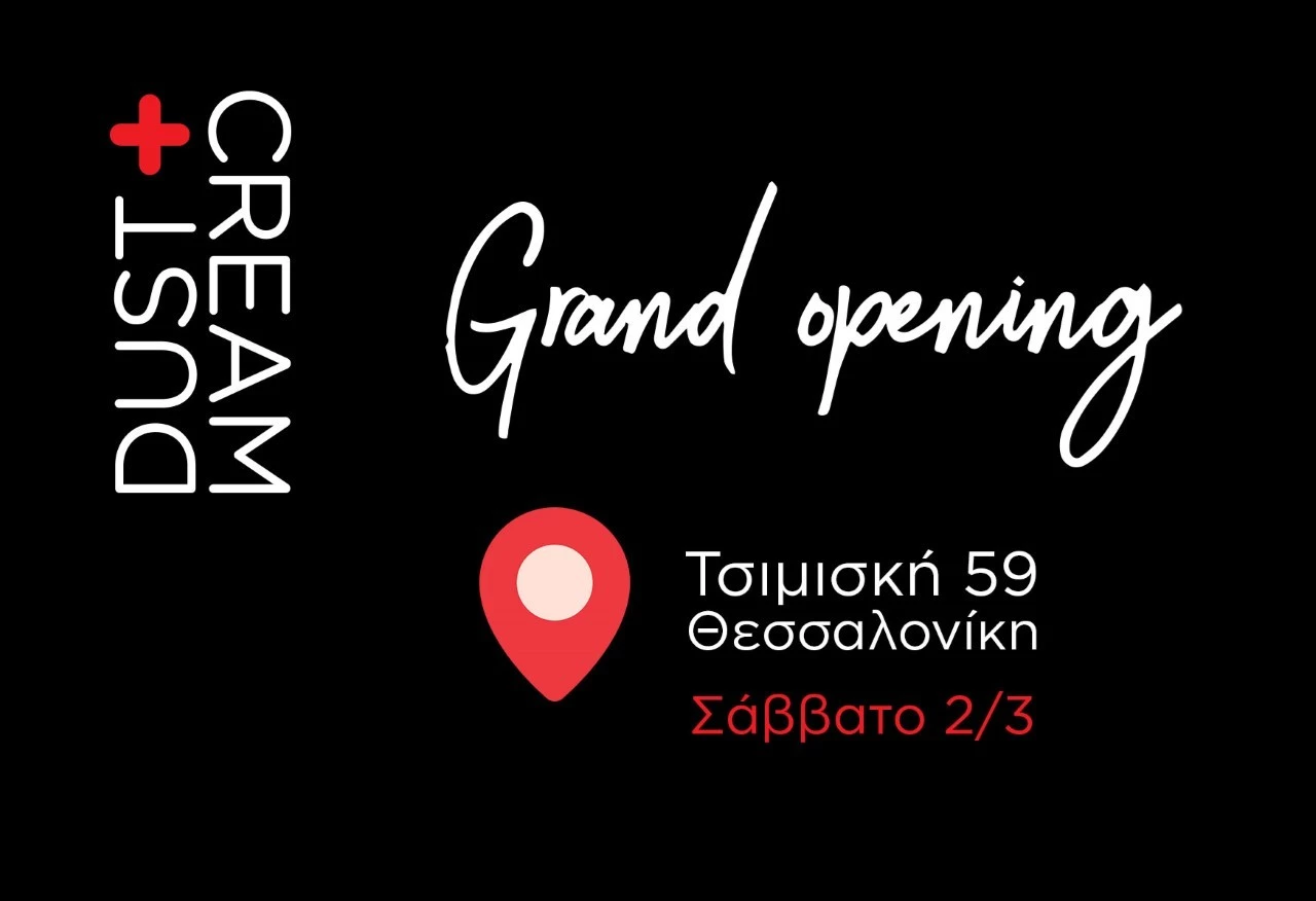 Ραντεβού στο grand opening στο νέο κατάστημα DUST+CREAM στη Θεσσαλονίκη