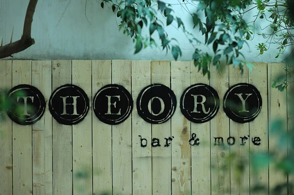 Theory Bar & More: η νέα άφιξη που ξεσηκώνει το Χαλάνδρι - εικόνα 5