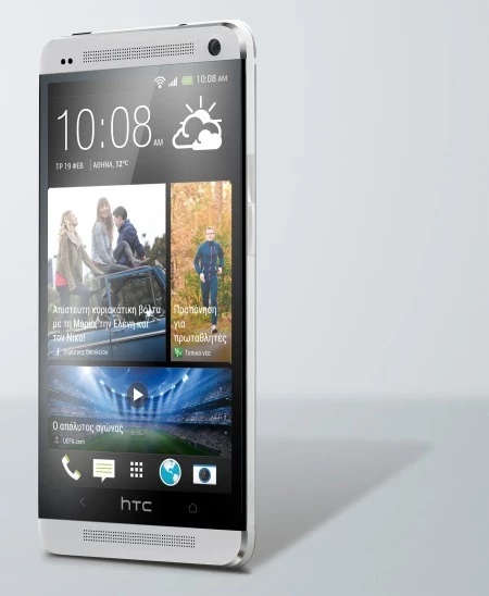 Κέρδισε το νέο smartphone HTC One!