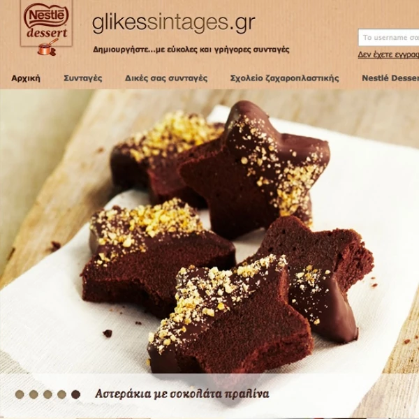 Πού θα βρεις συνταγές για γλυκά με σοκολάτα online!