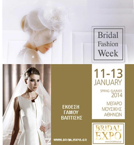 Bridal Expo: Η μεγαλύτερη έκθεση για το γάμο και τη βάπτιση!