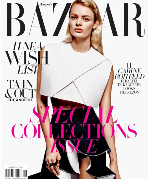 Carine Roitfeld: Το πρώτο εξώφυλλο για το Harper's Bazaar