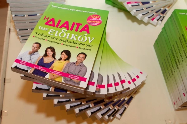 «H Δίαιτα των ειδικών»: Βρεθήκαμε στην παρουσίαση του βιβλίου!
