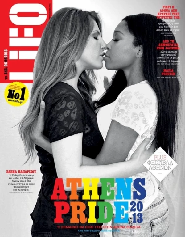 Έλενα Παπαρίζου-Κόρτνεϊ Πάρκερ: Το φιλί στο στόμα σε κοινή φωτογράφιση