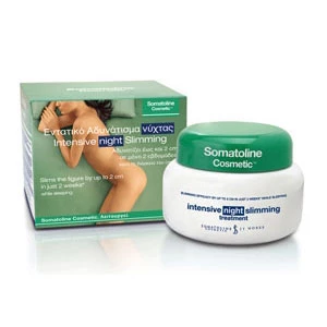 Super ανοιξιάτικος διαγωνισμός με δώρο προϊόντα αδυνατίσματος από το smartavenue.gr