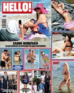 Σίσσυ Χρηστίδου: Οικογενειακές διακοπές στη Λευκάδα στον 7ο μήνα εγκυμοσύνης - εικόνα 3