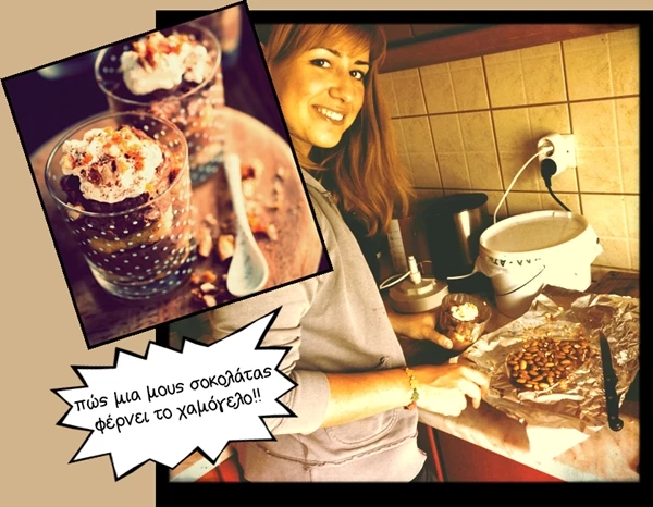Love to cook: Φτιάχνουμε εύκολο γλυκό σοκολάτας - εικόνα 5
