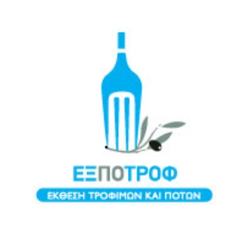 Η πρώτη έκθεση τροφίμων και ποτών ξεκινά