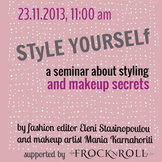 Mάθε πως θα γίνεις ο καλύτερος στυλίστας και μακιγιέρ του εαυτού σου - εικόνα 2