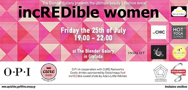 incREDible women: Ένα super beauty & fashion event στην Γλυφάδα