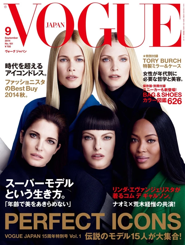Vogue Japan: Εξώφυλλο με την αφρόκρεμα των supermodels