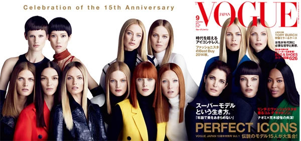 Vogue Japan: Εξώφυλλο με την αφρόκρεμα των supermodels - εικόνα 2