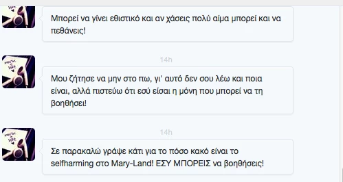 Mary – Land Blog: S03Ep47 “The one for our 3nd birthday!” - εικόνα 5