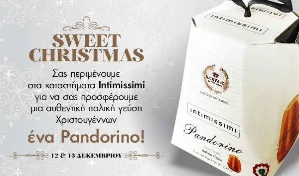 Θέλεις και εσύ να δοκιμάσεις ένα Χριστουγεννιάτικο γλυκό με αέρα Ιταλίας?