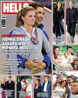 Ζωή Κωνσταντοπούλου: Η αθέατη προσωπική ζωή της νεότερης Προέδρου της ελληνικής Βουλής - εικόνα 2