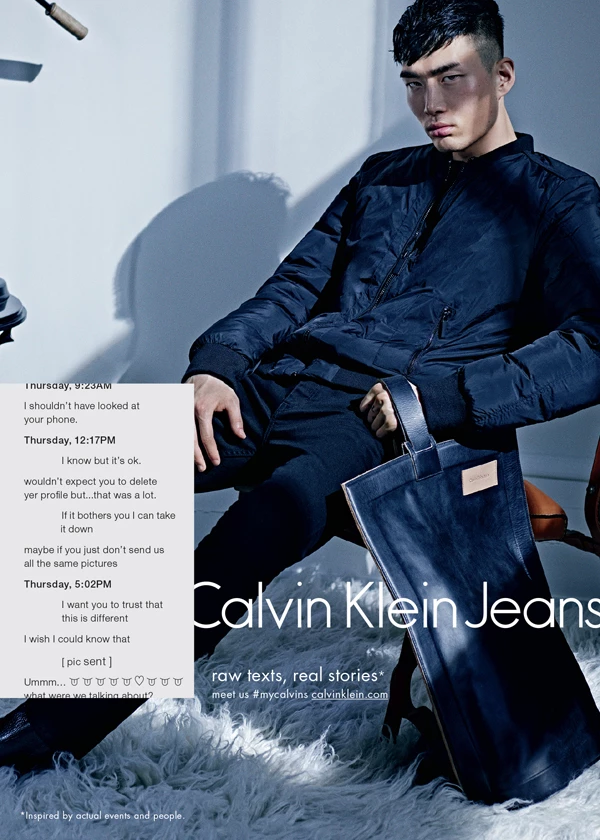 Το Online Dating εμπνέει τη νέα καμπάνια Calvin Klein Jeans! - εικόνα 4