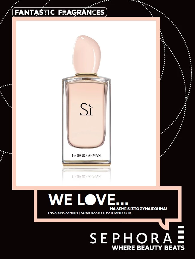 Άρωμα Giorgio Armani «Si»