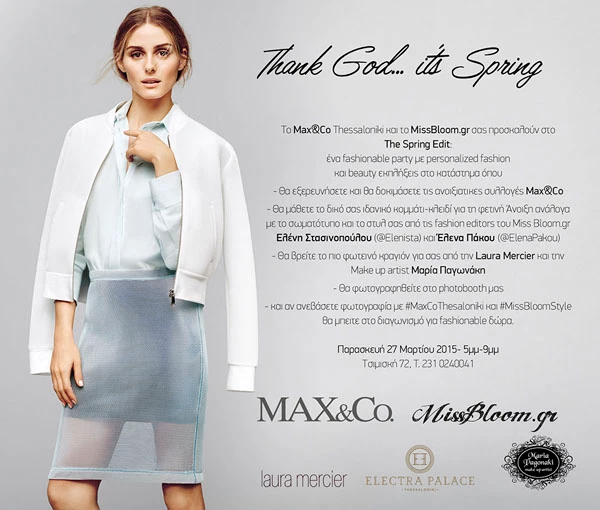 Το μεγάλο fashion event του MissBloom.gr με το Max&Co Thessaloniki