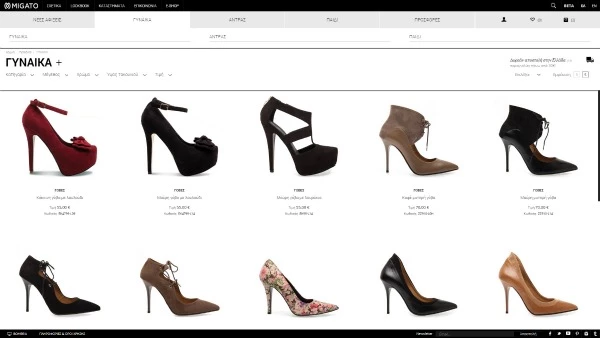 Το νέο website και e-shop με παπούτσια που αγαπήσαμε! - εικόνα 2