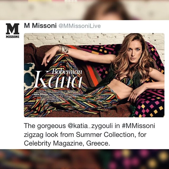 Κάτια Ζυγούλη: Το tweet του οίκου Missoni και η διαδικτυακή τους «συνομιλία» - εικόνα 2