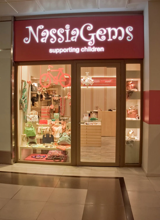Nassia Gems: Ο shopping προορισμός με φιλανθρωπικό σκοπό!