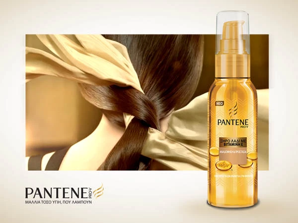 Nέα σειρά Pantene Dry Oils για λαμπερά μαλλιά