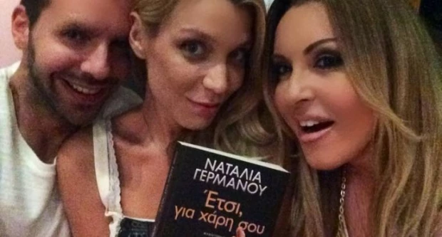 Η ηλικία της Ναταλίας Γερμανού και μια κοσμική (#not) απόδραση στη Μύκονο - εικόνα 2