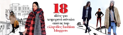Tommy Hilfiger: To fashion show στην Νέα Υόρκη - εικόνα 3