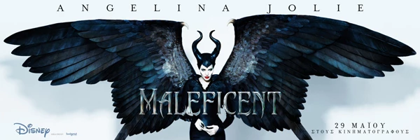Maleficent: Δες το trailer της νέας ταινίας της Angelina Jolie