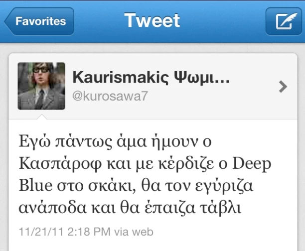 Mary-Land Blog: Ep.18 “The one with my 11 lists for 2011” (Part 1.) - εικόνα 19